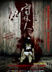 波多野结衣在线观看高清免费资源